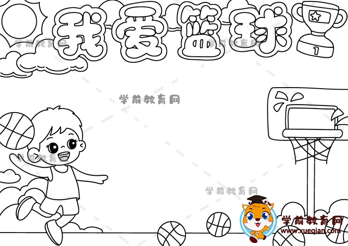 如何根据比赛需求调整篮球专项训练内容_2